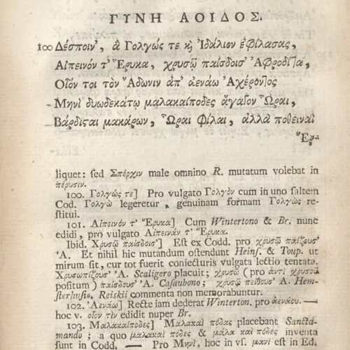 21 x 12,5 εκ. 18 σ. χ.α. + 567 σ. + 7 σ. χ.α., όπου στο φ. 3 κτητορική σφραγίδα CPC και 